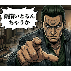 eiseki_20260428203254