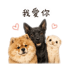 方大家族動物園