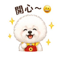 有隻比熊犬叫Q咪的日常Emoji表情包
