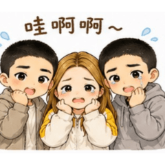 The Sunny Siblings