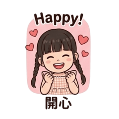 樂珈Q