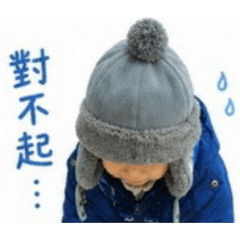 多多表情多