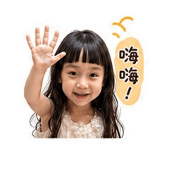 傅氏雙寶の日常小情緒