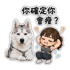 灰妹教練來了！！