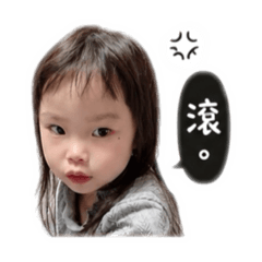 小牛妹ㄟ日常問語