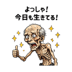 Skinny Grandpa Funny Stickers