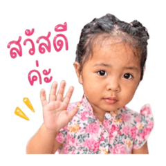 Byamploy_20260512135152