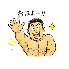 MUSCLE GUY Daily Stickers 1