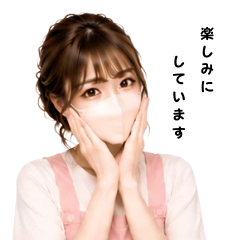 會動的大人可愛敬語貼圖