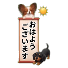 Cute Dog Daily Papillon and Dachshund