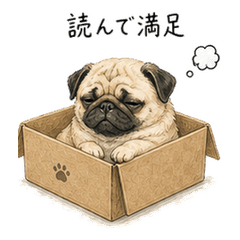 Lazy Pug Read Receipts