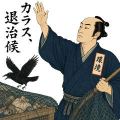 Kankyou-ka Daily