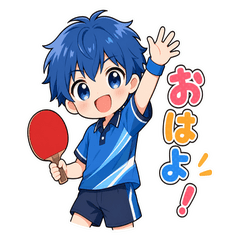 Stamps for male table tennis players.
