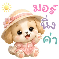 Sweet Pastel Dog