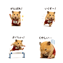 Reru-chan Track & Field Stamps