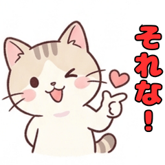 Cute Kitty Stickers0512