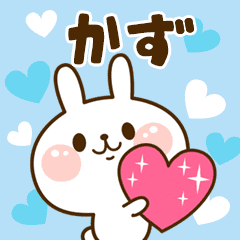 I Love "Kazu"!