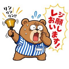 Convenience Store Clerk Bear