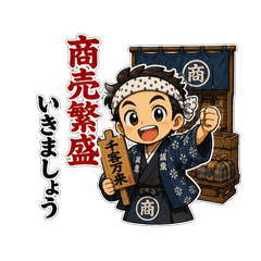 Edo-era craftsman and townspeople's