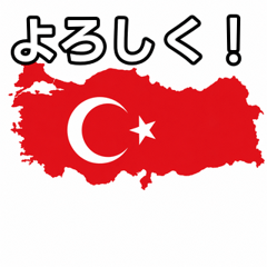Turkish map with the flag design