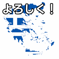 A map of Greece with the flag design