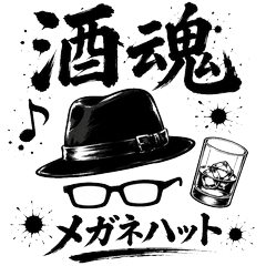 Hat & Glasses - Drinking Soul Stickers