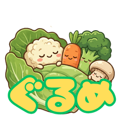 Gourmet Stamp 2605