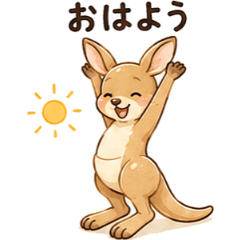 Pote Kanga Daily Words