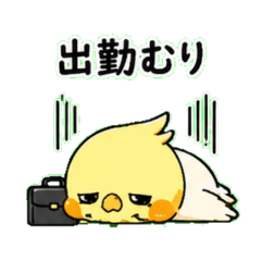 Tired Worker Piyosuke