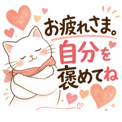 Heartfelt Greetings: Polite White Cat
