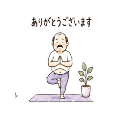 Yoga Uncle's Polite Phrases