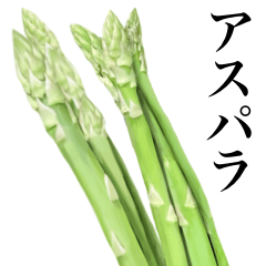 Flesh Asparagus 3