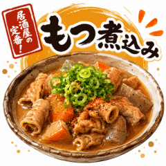 Japanese Izakaya Snack Stickers