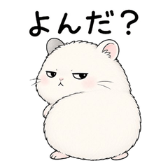 Grumpy Hamster Everyday Stickers