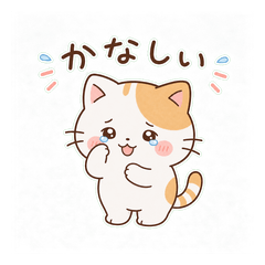 Smiling Through It Cat
