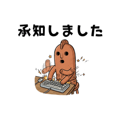 Haniwa Work Stickers