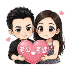 幸福吖葆寶兒