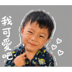 小勛寶來了喔❤️
