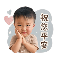 諒諒問候用語