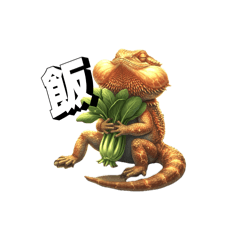 agoagofutoago