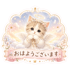 Ange_20260510055440