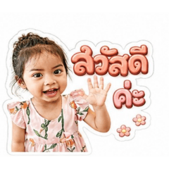 cute and naughty child