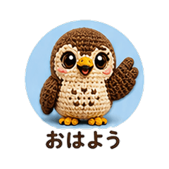 Knitted Sparrowhawk