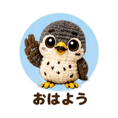 Knitted Amur Falcon