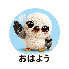 Knitted Black-winged Kite