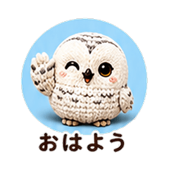 Knitted Snowy Owl