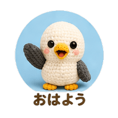 Knitted Albatross