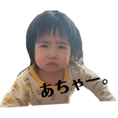 uchinoemma