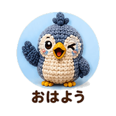Knitted Booby