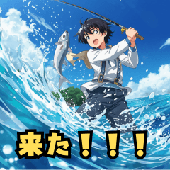 Fishing Stamps: 8 During the Catch!